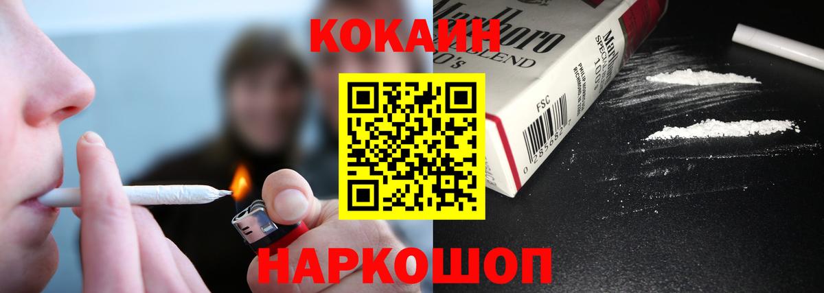 Кокаин Боливия Краснокаменск