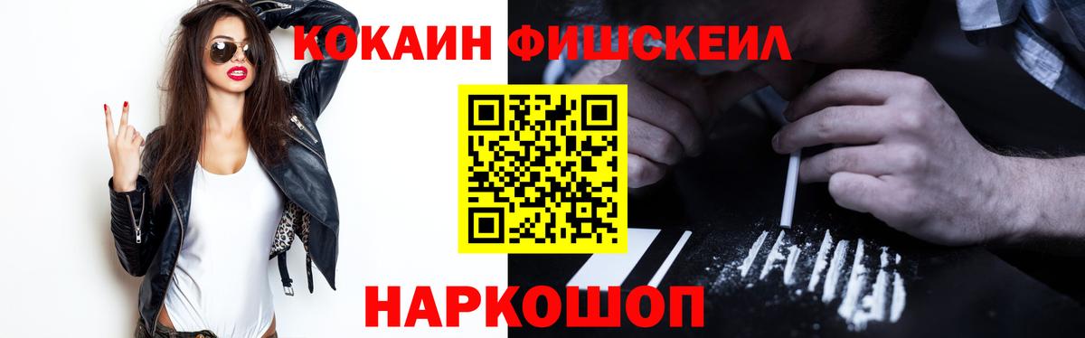 КОКАИН Перу  где купить наркоту  Вход с VPN  Краснокаменск  COCAIN 98% 