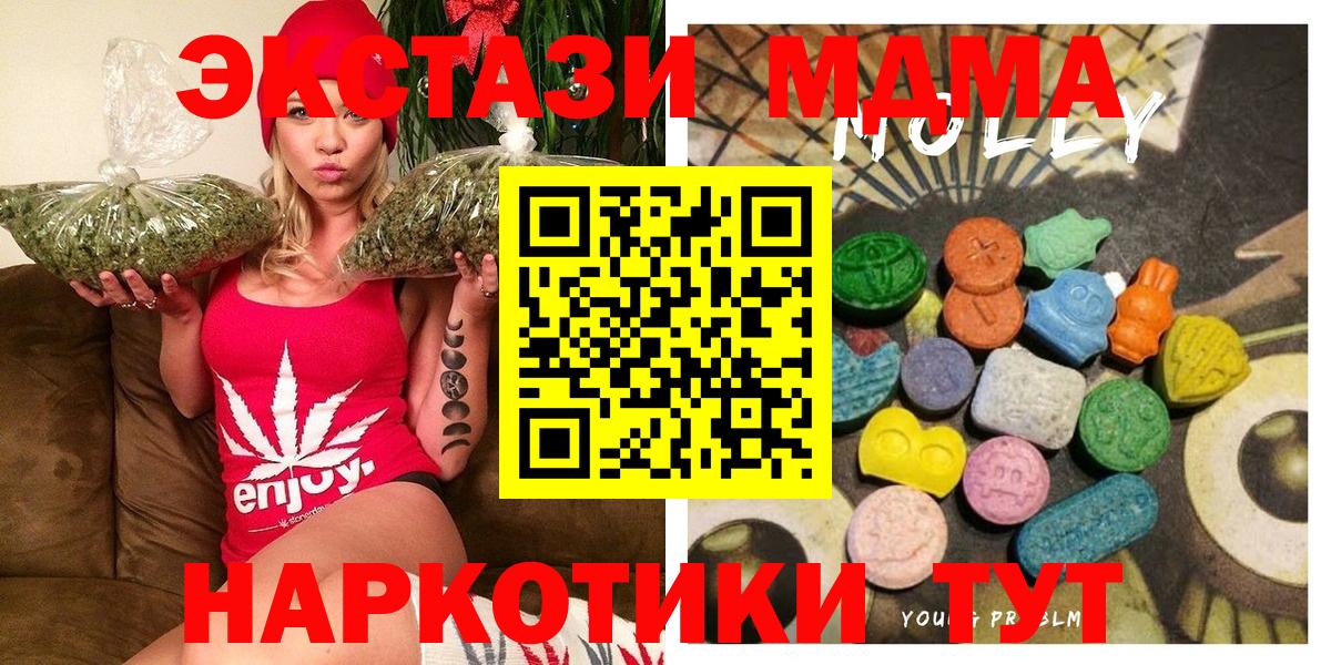 Экстази mix  Ecstasy Philipp Plein  Вход с VPN  купить  сайты  Краснокаменск 