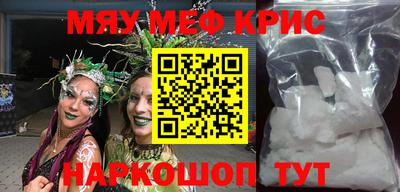 стафф Кингисепп