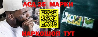 марки lsd Кимры