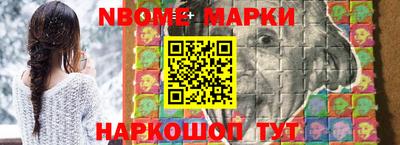 марки lsd Кинель