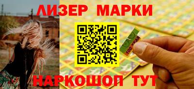 марки lsd Кимры