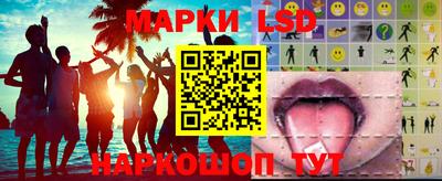 марки lsd Кимры