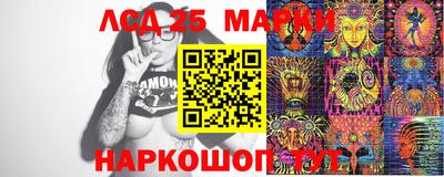 марки lsd Кимры