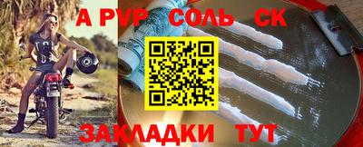 марки lsd Кинель