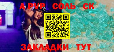 марки lsd Кинель