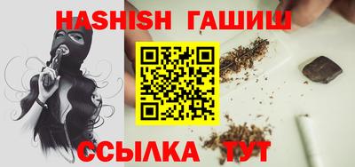марки lsd Кимры
