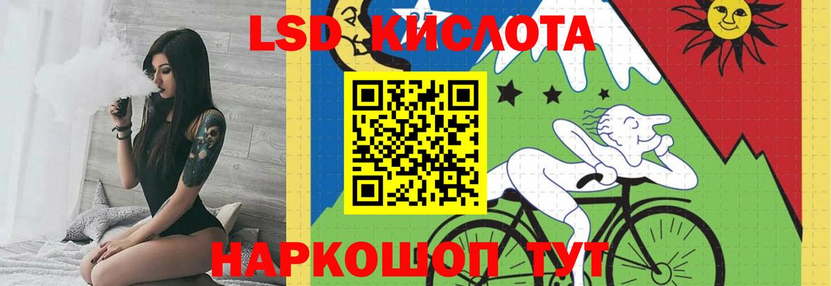 Краснокаменск  ЛСД экстази  LSD-25 экстази кислота  Вход с VPN  Лсд 25 экстази кислота 
