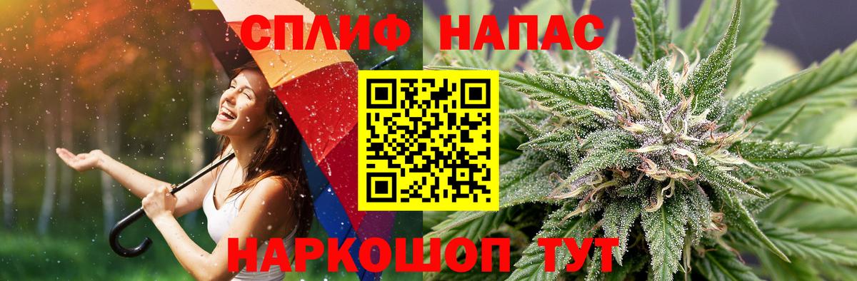 Бошки Шишки AK-47 Краснокаменск