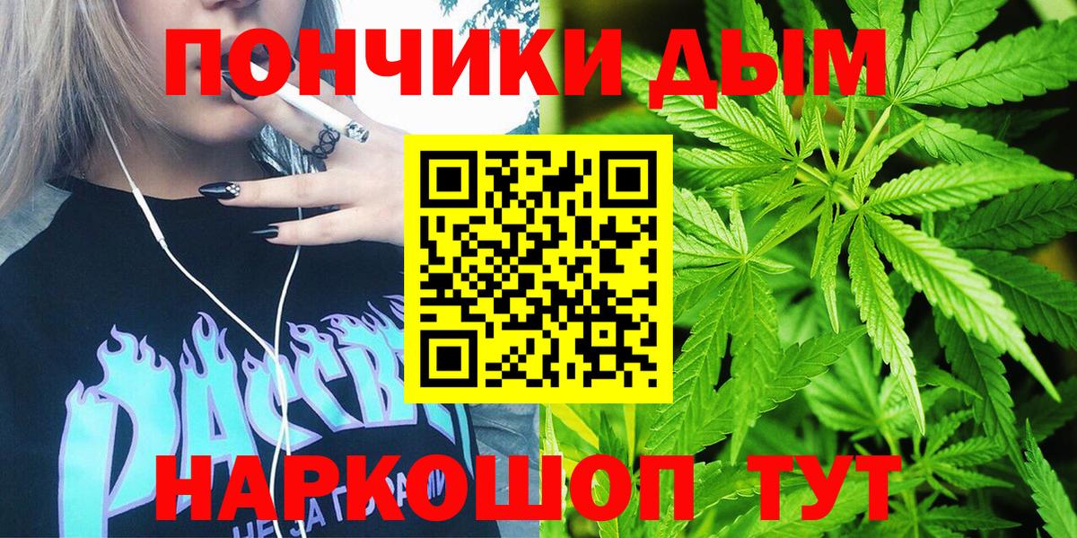 Бошки Шишки Ganja  Бошки марихуана LSD WEED  Краснокаменск  Вход с VPN  Бошки марихуана сатива 